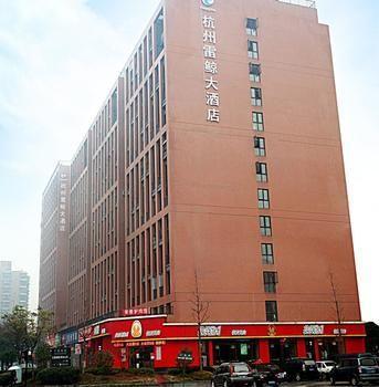 The Hangzhou Thunder Jingda Hotel Hàng Châu Ngoại thất bức ảnh